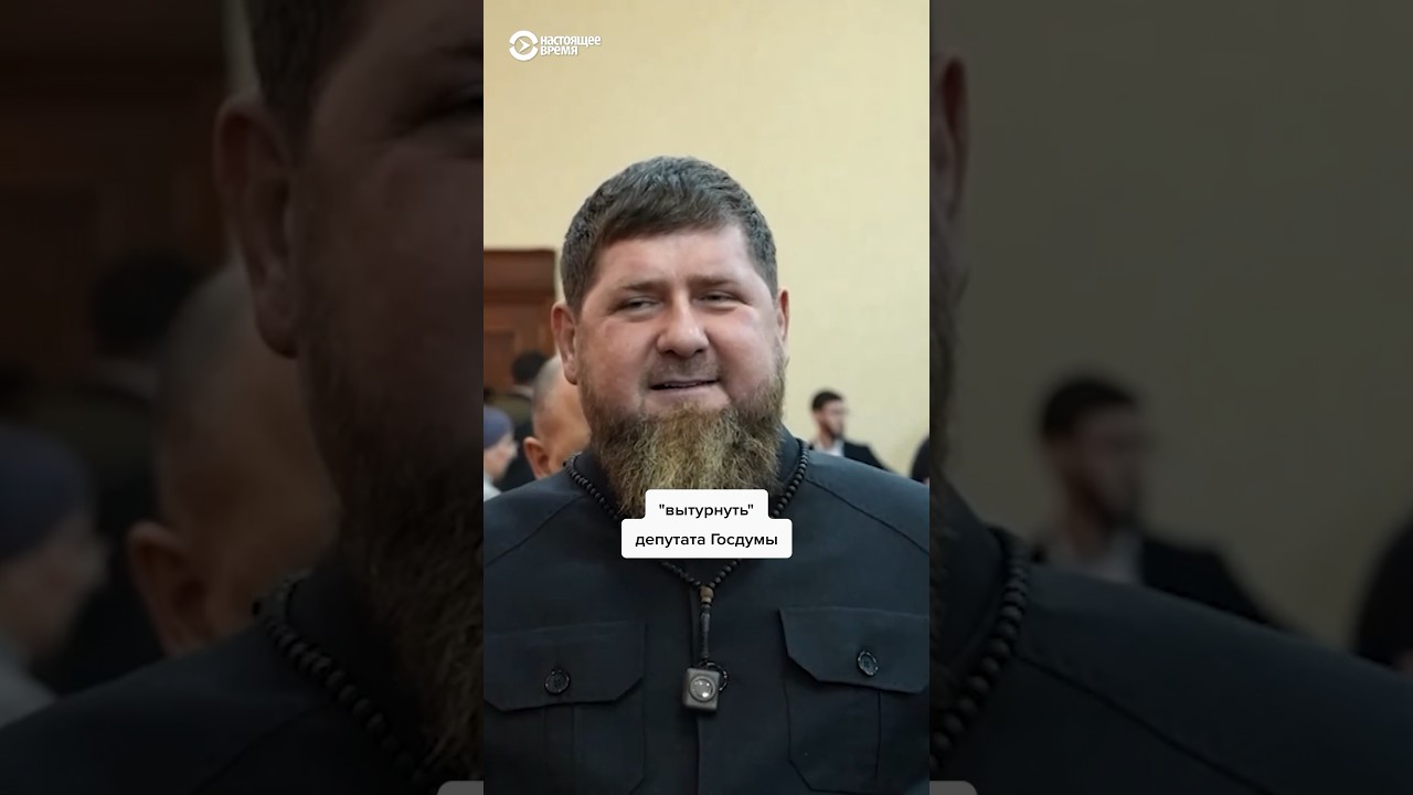 Извинения перед кадыровым