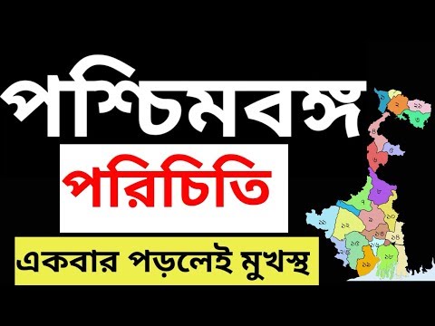 ভিডিও: ডেনভারে দক্ষিণ-পশ্চিমে কয়টি গেট আছে?