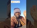 ابو محاسن للجغم 