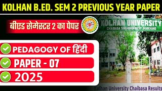 KOLHAN UNI B.ED. SEM 2 PREVIOUS YEAR PAPER 2024-26 | KU UNI B.ED. PAPER 7 PEDAGOGY OF HINDI PYQ 2025