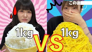 『大食い企画』パスタ1キロ　vs　お米1キロに挑戦したら予想通りの結果にwww夢シナちゃんねる#31