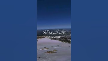 القرآن الكريم بصوت جميل #القرآن_الكريم#راحة_نفسية #اكسبلور #دويتو #instagram #تيك_توك #tiktok #حالات