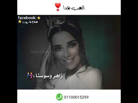 هدي عربي "الحب هدا" 2018