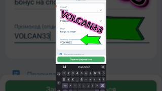 Как получить бонус 1хбет по промокоду. Промокод 1xbet 2025/25 Какой промокод 1xbet при регистрации
