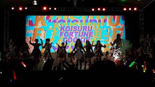 [Full Concert] JKT48 6th Birthday Party - Part 1