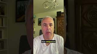 Η Τουρκία δεν μπορεί να σταματήσει τις διαπραγματεύσεις Συρίας-Ισραήλ #lygeros #strategy