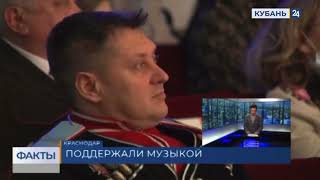 Фрагмент программы «Факты» на телеканале «Кубань24»