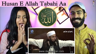 Indian Reaction : Rasool e Pak (SAW) Ka Husan O Jamal  | Maulana Tariq Jameel | Neha Rana