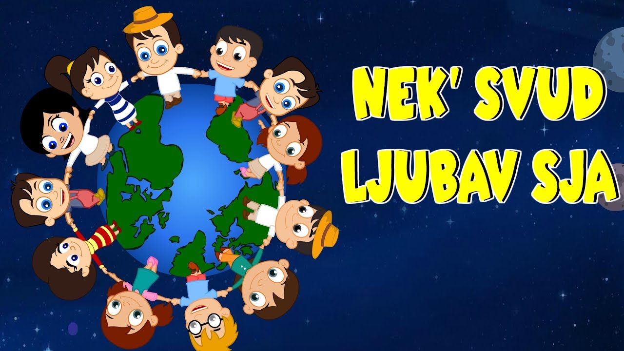 Nek' svud ljubav sja | Dječje pjesme