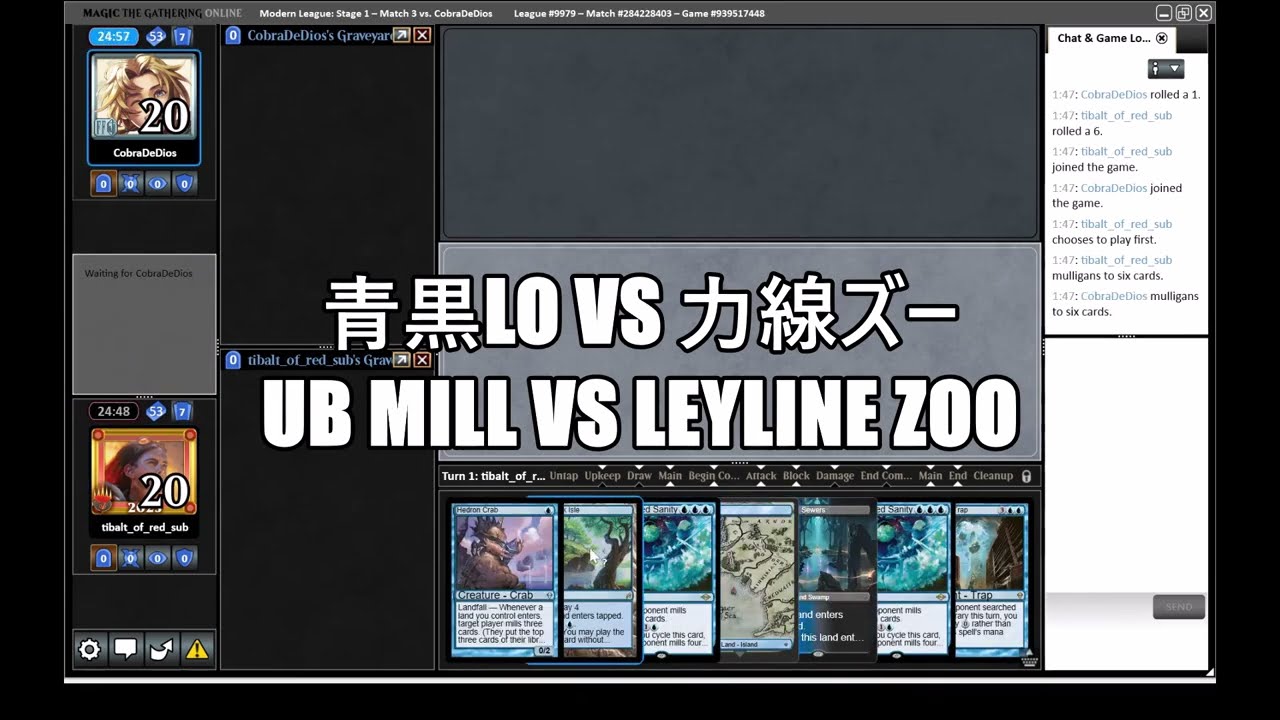 【MO Modern League】青黒LOvs力線ズー　UB Mill vs Leyline Zoo