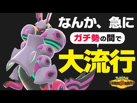 【緊急】突然マイナーポケモンを卒業してしまったメガペンドラーさんについて