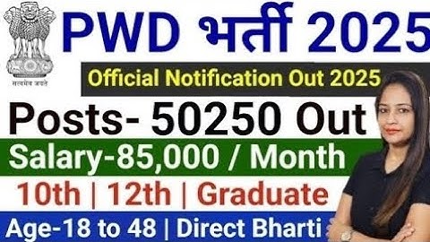PWD Recruitment 2025 out | PWD Vacancy 2025|Latest Government Jobs 2025|new vacancy 2025|Meet Sharma