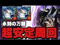【完全解説】永刻の万龍！！カイドウ使って誰でも勝てる編成できました！！無課金キャラも入れて安定周回！！代用・立ち回り詳しく解説！【パズドラ】