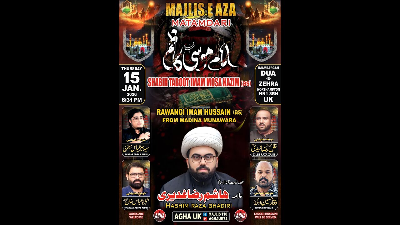 LIVE: YOM-E-SHAHADAT IMAM MUSA-E-KAZIM-ALLAMA HASHIMEAZA GHADIRI SYED ZILL E RAZA -SHAZAD ABBAS KHAN