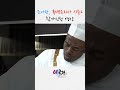흑백요리사 시즌2 참가 포지션 [Finding the Anthem]