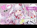 【 #推しはなに味歌枠リレー 】甘々なとろけるお歌をあなたに♡【#花冠あむる / VTuber 】