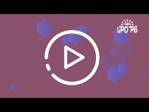 Естественно-научная грамотность