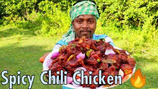 Chili Chicken 🌶️ଚିଲି ଚିକେନ 🌶️Whole Friends Recipe In Village Style \