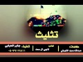 تثليث