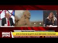 INFO JUTRO - Probijena gvozdena kupola Izraela