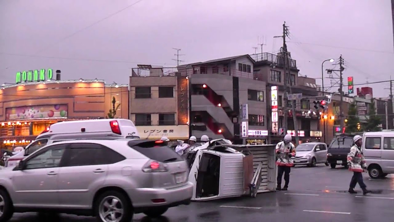 緊急車両 事故現場に到着する緊急車両 Hd Youtube