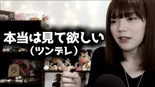 良いお知らせだけど絶対に見るなよ？見るなよ？！（ダチョウ倶楽部）