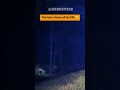 FATAL POLICE CHASE