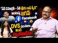 "సేవ్ డెమొక్రసీ -సేవ్ ఫ్రీడం ఆఫ్ స్పీచ్": జగన్! DV Srinivas On Ysrcp Facebook Page Block Controversy
