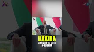 Azərbaycan Prezidentinin, Türkiyə Prezidentinin Və Stanın Baş Nazirinin Üçtərəfli Görüşü Olub