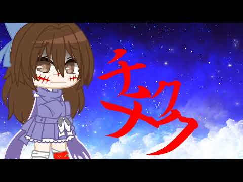【Undertale】ただ声一つ