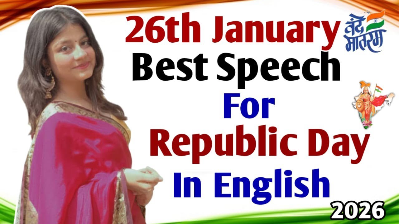 Republic Day Speech in English | Short Speech on Republic Day | 26 January Speech