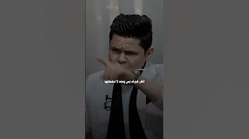 عشرة مصالح مانعرف انطبها الشاعر رضا العبادي يجنن 