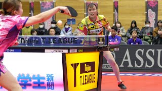 九州アスティーダ vs 日本生命レッドエルフ ノジマTリーグ2024-2025 2025年01月012日(日) 雲仙市小浜体育館【卓球 Tリーグ公式】