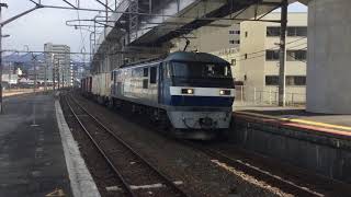 5057レ EF210-132号機通過