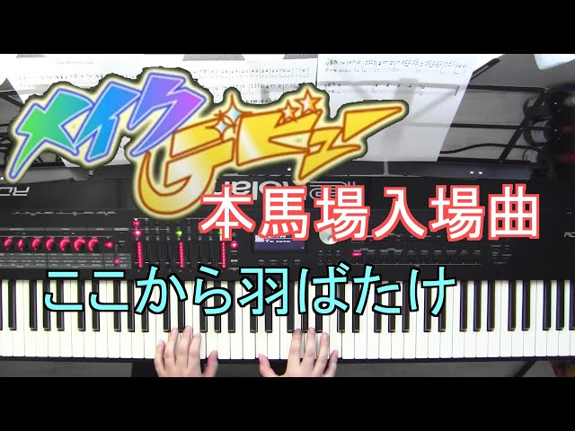 The Rising Sun椎名邦仁