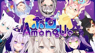 【#ホロAmongUs】この中に裏切者がいる… -宇宙人狼『Among Us』コラボ【獅白ぼたん/ホロライブ】