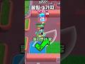 브롤스타즈 꿀팁 #brawlstars