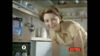 K 1 - Reklam Kuşağı Ocak 2009