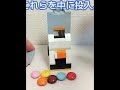 レゴ 10698だけで作れるチョコが飛び出す装置 #holidaylego #lego #レゴ