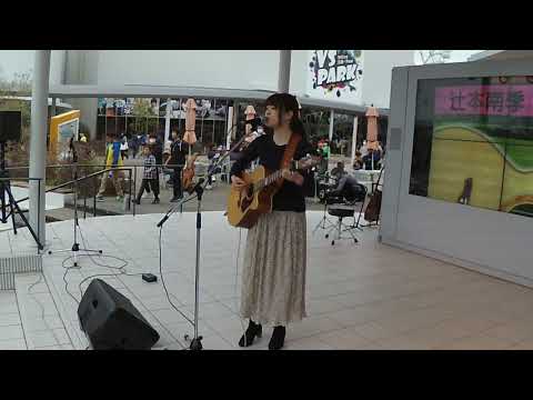 【第5回アコパラ】辻内南季／②新時代　島村楽器エキスポシティ店ショップライブ