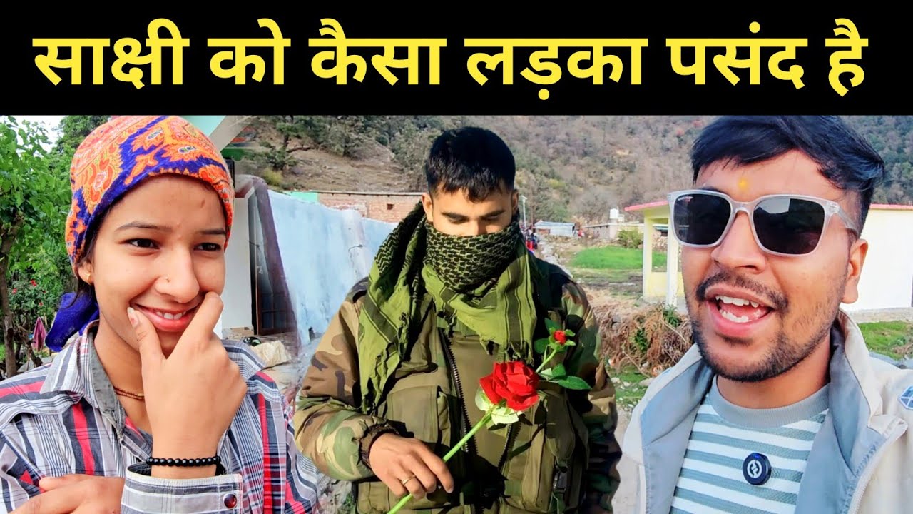 साक्षी को कैसा लड़का पसंद है || pahadi lifestyle vlog @SakshiNegiVloger