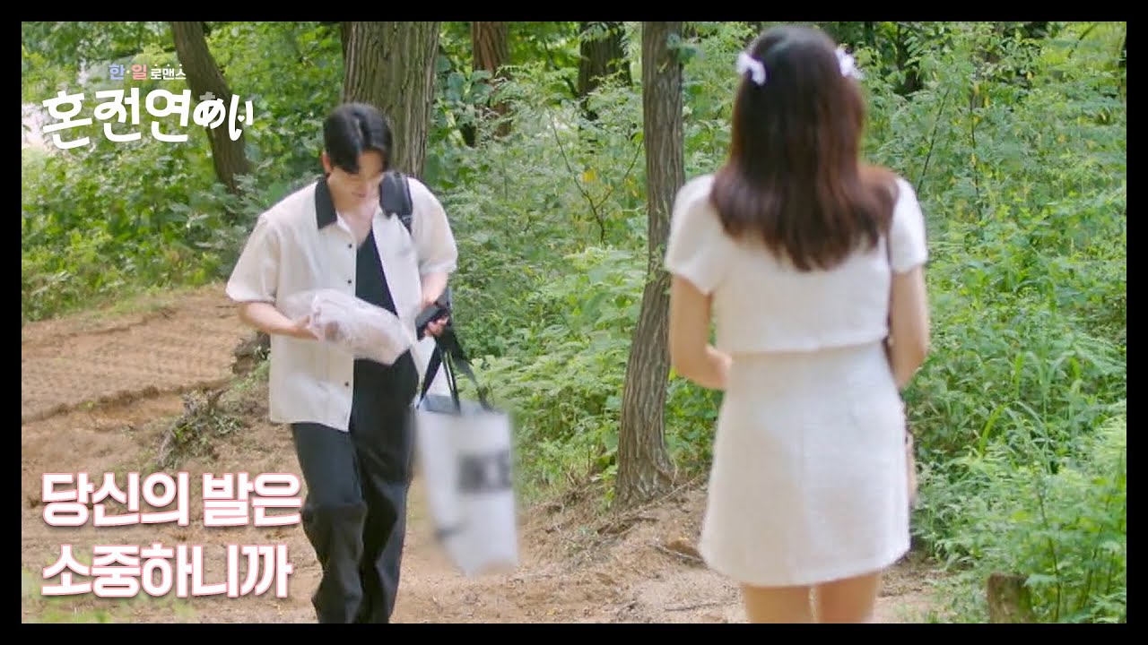 힐 신고 산만리 MBN 240930 방송