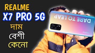 Realme X7 Pro 5G Confirm Specs Details ! Realme X7 Pro Price & Launch Date ! Realme X7 Pro in BD