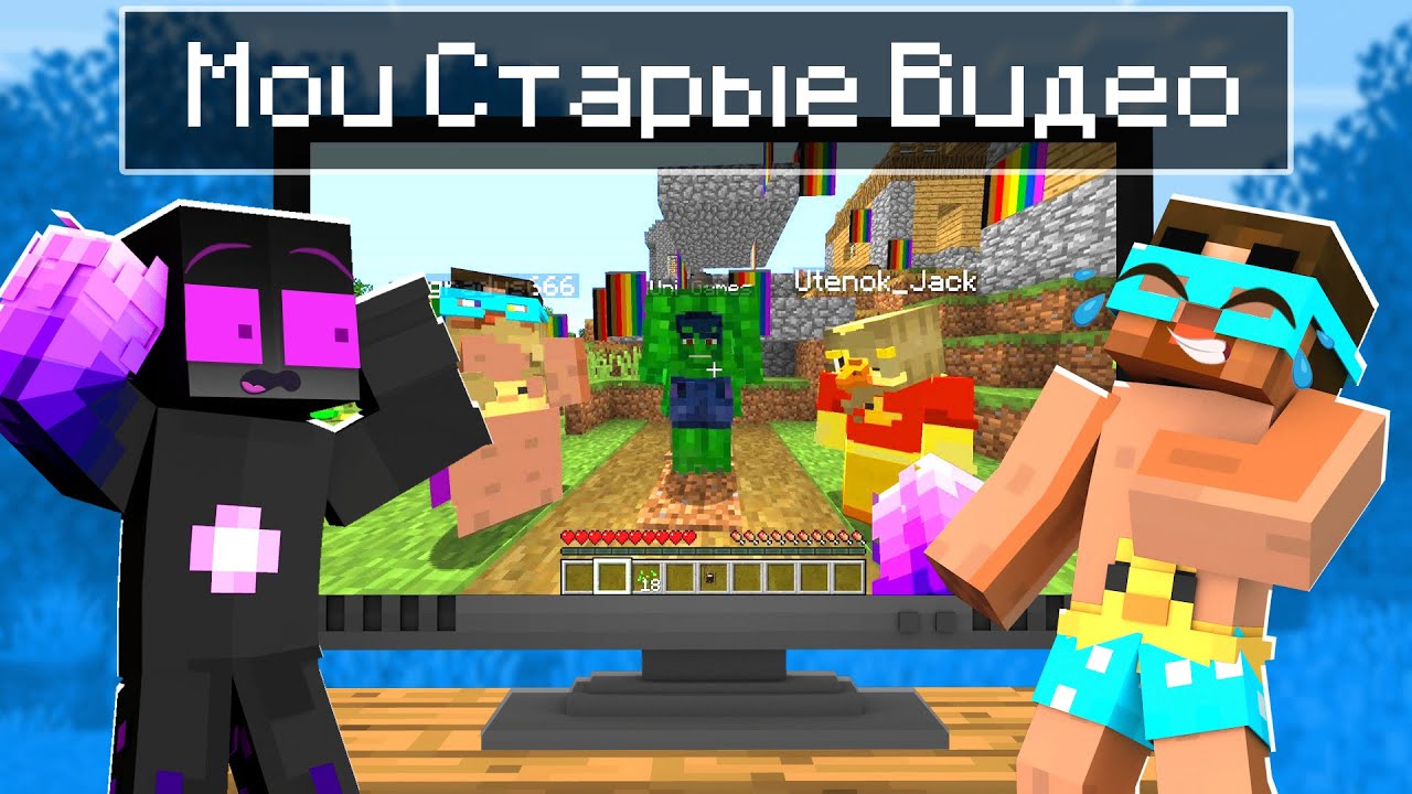 ✅ РЕАКЦИЯ НА НАШИ САМЫЕ СМЕШНЫЕ ВИДЕО! ( Райм, Градус )