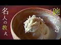 【そばがき】そのものズバリ!『蕎麦粉 レシピ』蕎麦粉さえあれば、すぐに作れて栄養価も抜群。