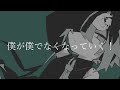 【初音ミク】 レゾンデヱトル / シラサギタツ 【オリジナル】