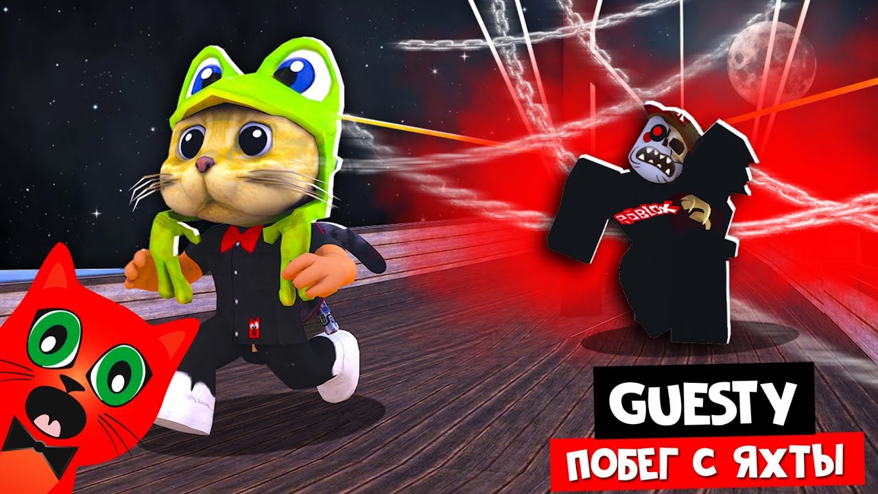 Vse Vmeste Igraem V Gostya Roblox Guesty的youtube视频效果分析报告 Noxinfluencer - roblox jedinstvena video igra mblog blogmtelba