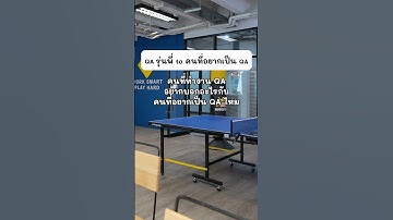 จากใจ QA รุ่นพี่ ถึงรุ่นน้องมือใหม่ 💌✌🏻#doppiotech #QA #testing #tech #สายเทค