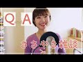 [ささやき雑談] 学生時代の思い出・映画・美容院の話をします / Talking about my memories about the teenager with ASMR Japanese
