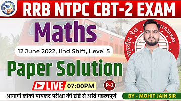 RAILWAY NTPC CBT-2 | PAPER SOLUTION | Maths | 12 June IInd Shift | Level 5 | NTPC Mains 2022